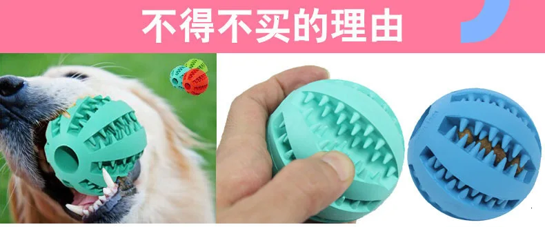Животные труба арбуз мяч собака игрушки с резиновым мячиком L натуральная эластичная сила резиновая мята вкус домашних животных Alpinia