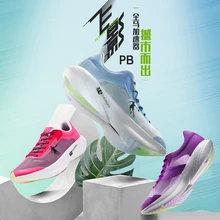 

Running shoes no Pro Feiying Pb marathon carbon plate racing professional 2020 new wear resistant men's running shoes