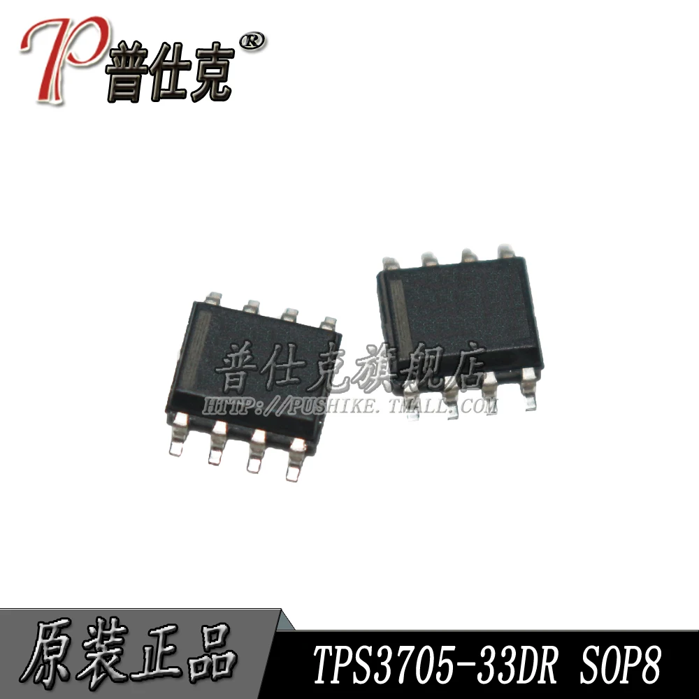 Free shipping |TPS3705-33DR 70533 SOP8 good stuff 10PCS | Обустройство дома