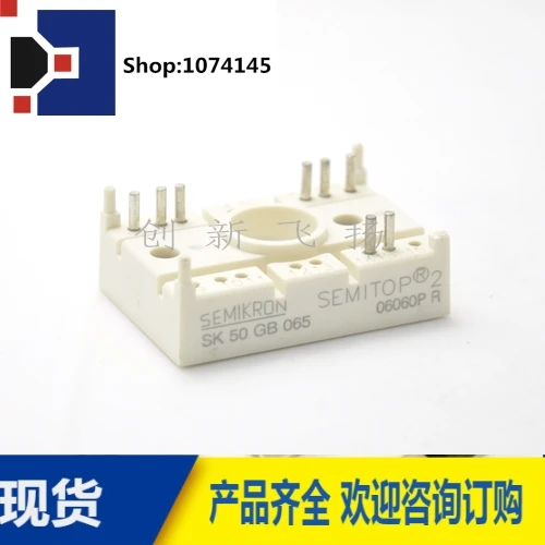 SK40DH16/