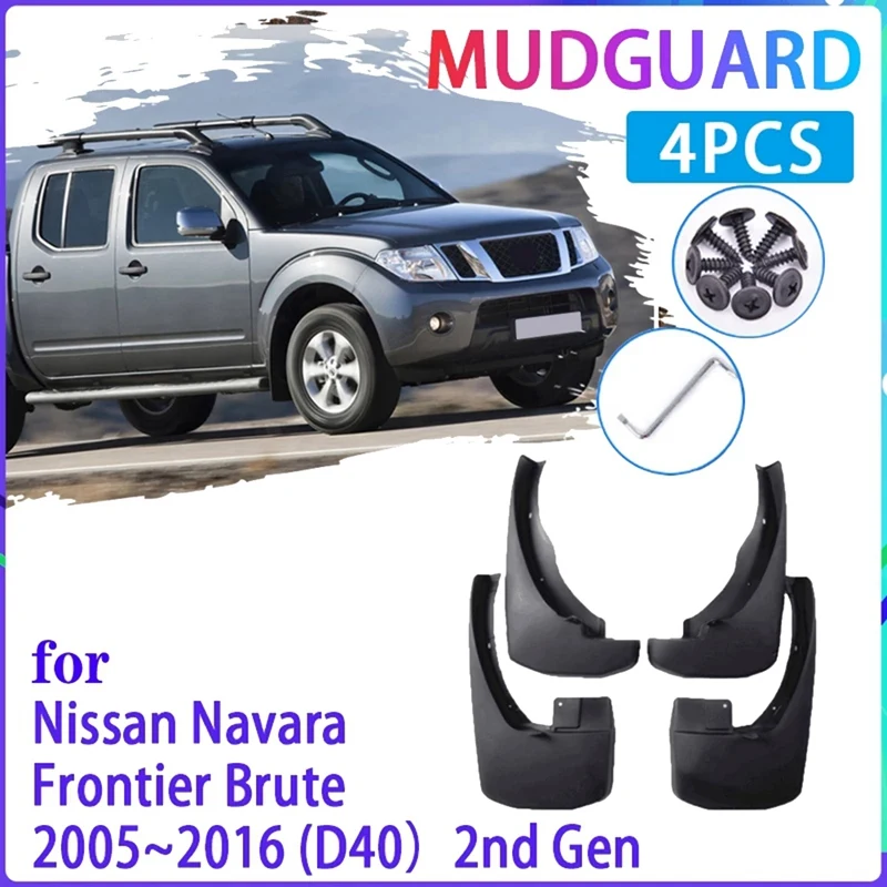 Брызговики для Nissan Navara Frontier Brute D40 2005-2016 | Автомобили и мотоциклы