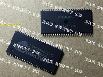 

EM638165TS-10 / TS-7 / TS-6 / TS-5 /TS-5G /TS-6G /TS-7G