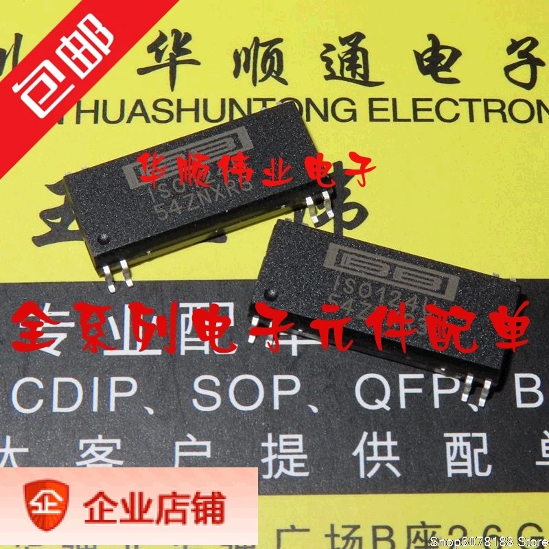 ISO124U ISO124 SOP28