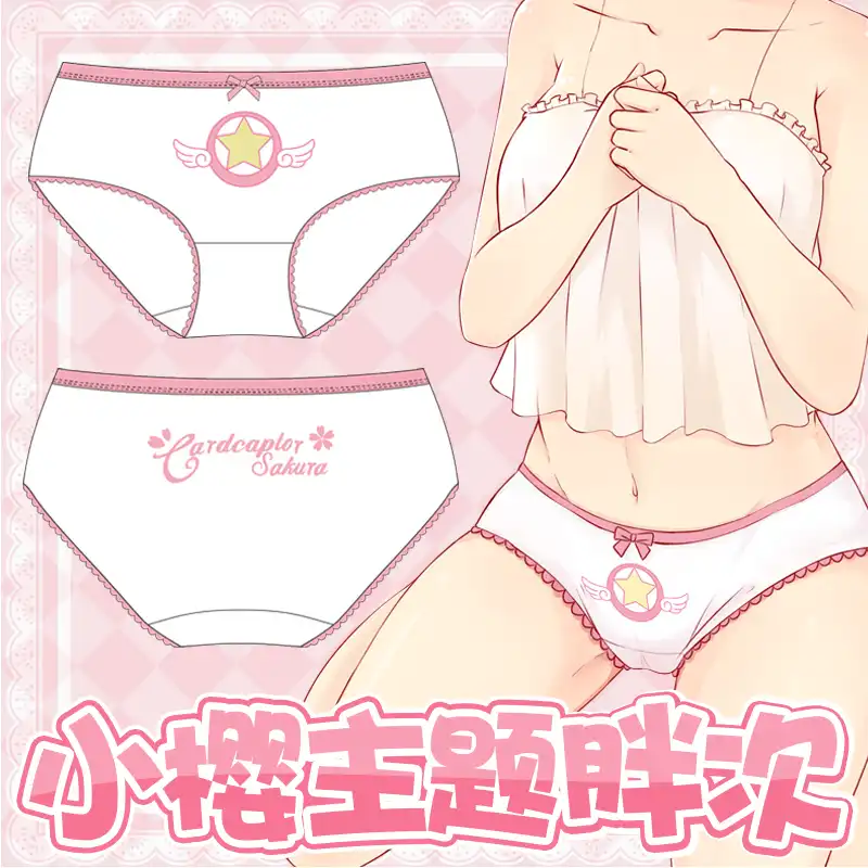 Anime Panties Kawaii Girl Card Captor Sakura Cosplay Underwear Women Kinomoto Sakura Briefs Intimate Panties Cotton Underpants Aliexpress
