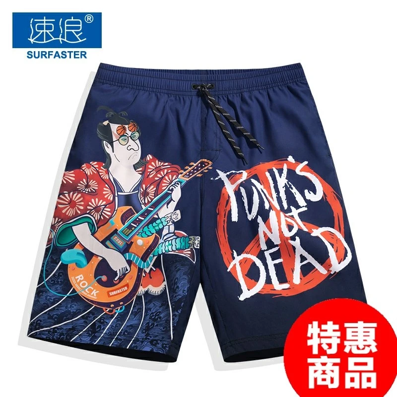Easy Full Marks Bathing Trunks Male Bubble Hot Spring Prevention Awkward Tide Card Can Be Launched Sandy Beach Pants Seaside On |