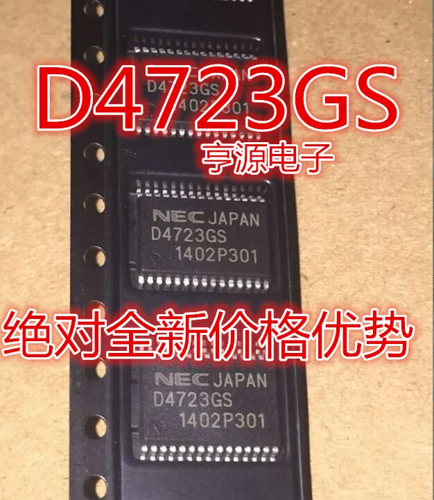 Патч UPD4723GS фирма предлагает может играть SSOP-30 инкапсуляции D4723GS