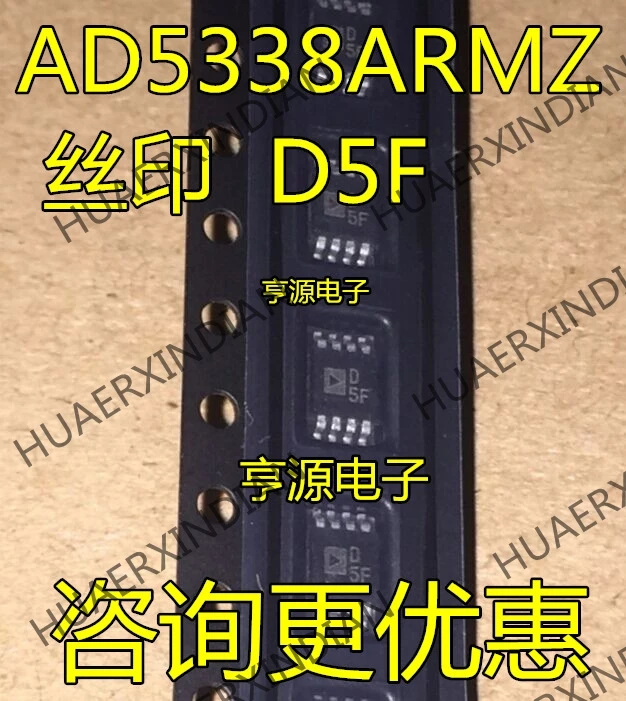 10 шт./лот AD5338 AD5338ARM AD5338ARMZ D5F в