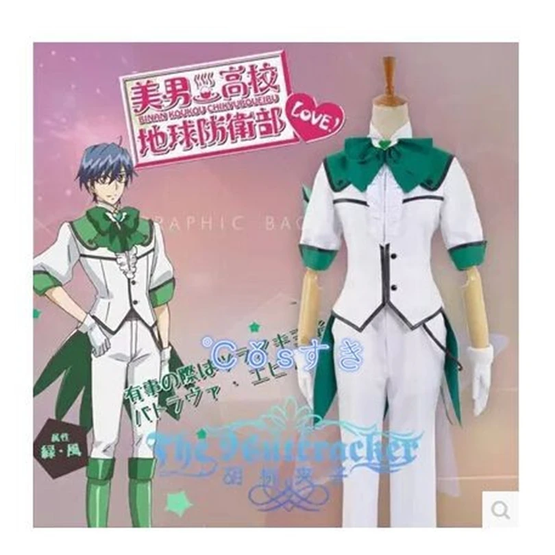 

Cute High Earth Defense Club Love! Kinugawa Atsushi Morph Batlava Epinal Cosplay Costume ,Perfect Custom For you!