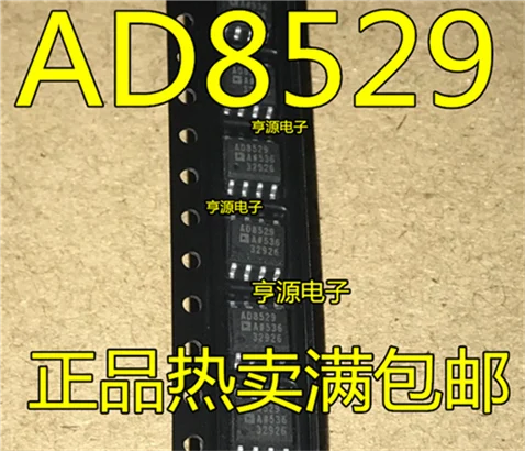 AD8529AR AD8529ARZ AD8529 лапками углублением SOP-8