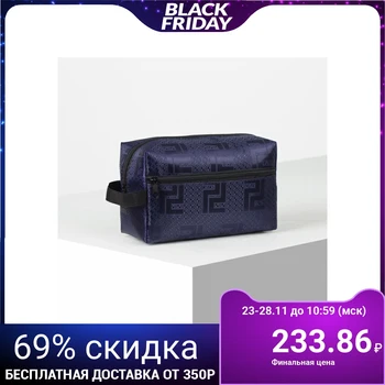 

Travel cosmetic bag, zipped compartment, with lining, outer pocket, blue