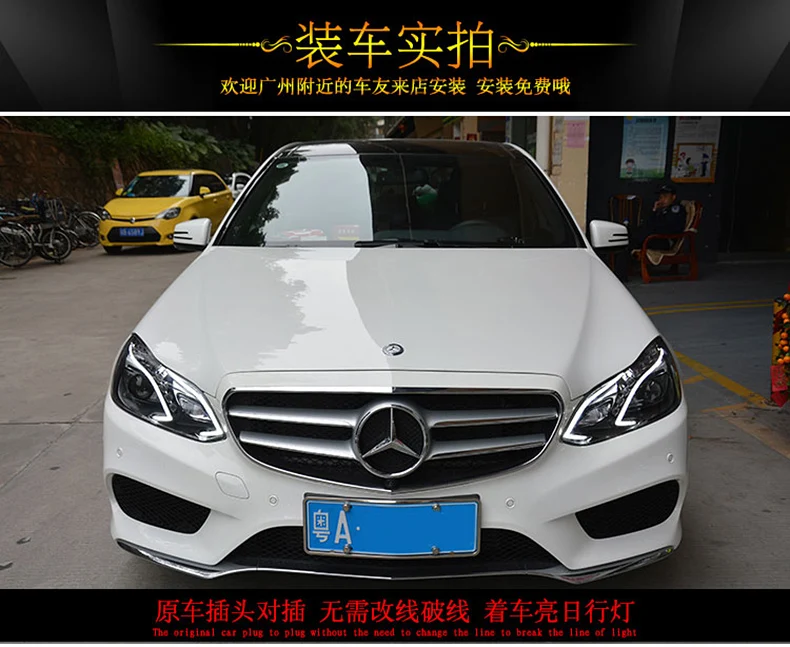 Автомобильный Стайлинг benz Головной фонарь для W212 все светодиодный фары 2013- E200 E300 E260 светодиодный налобный фонарь светодиодный DRL Bi-светодиодный авто аксессуары