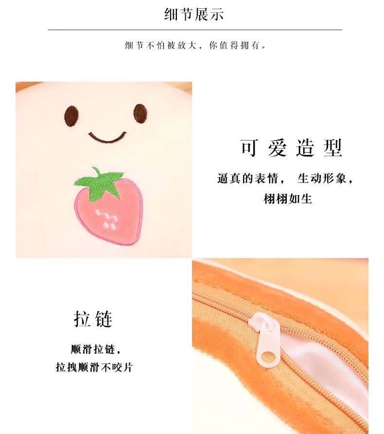 水果吐司面包_09.jpg