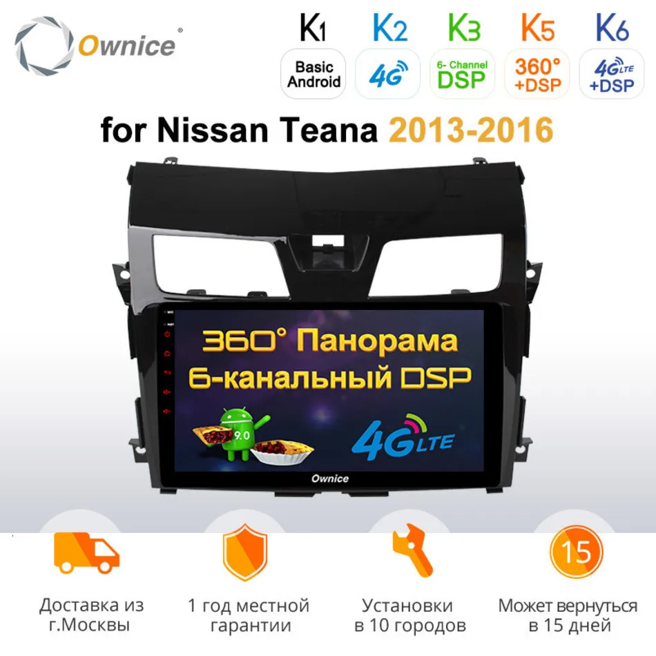 10," Ownice K1 K2 K3 K4 K5 K6 для Nissan Teana 2013 автомобильный DVD gps навигатор Android 9,0 Радио мультимедийный плеер