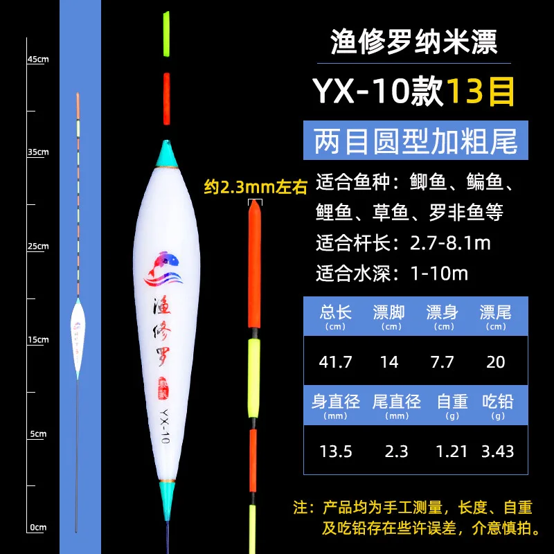 YX-10.jpg