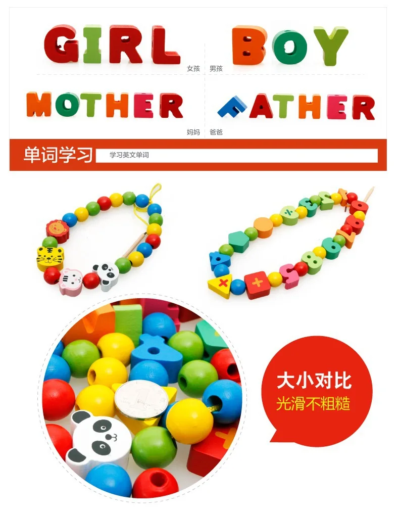 MWZ Ежик носить веревку шарик игрушка ребенок бисерный браслет суб-нить доска детей раннего образования 3 лет или выше игрушка