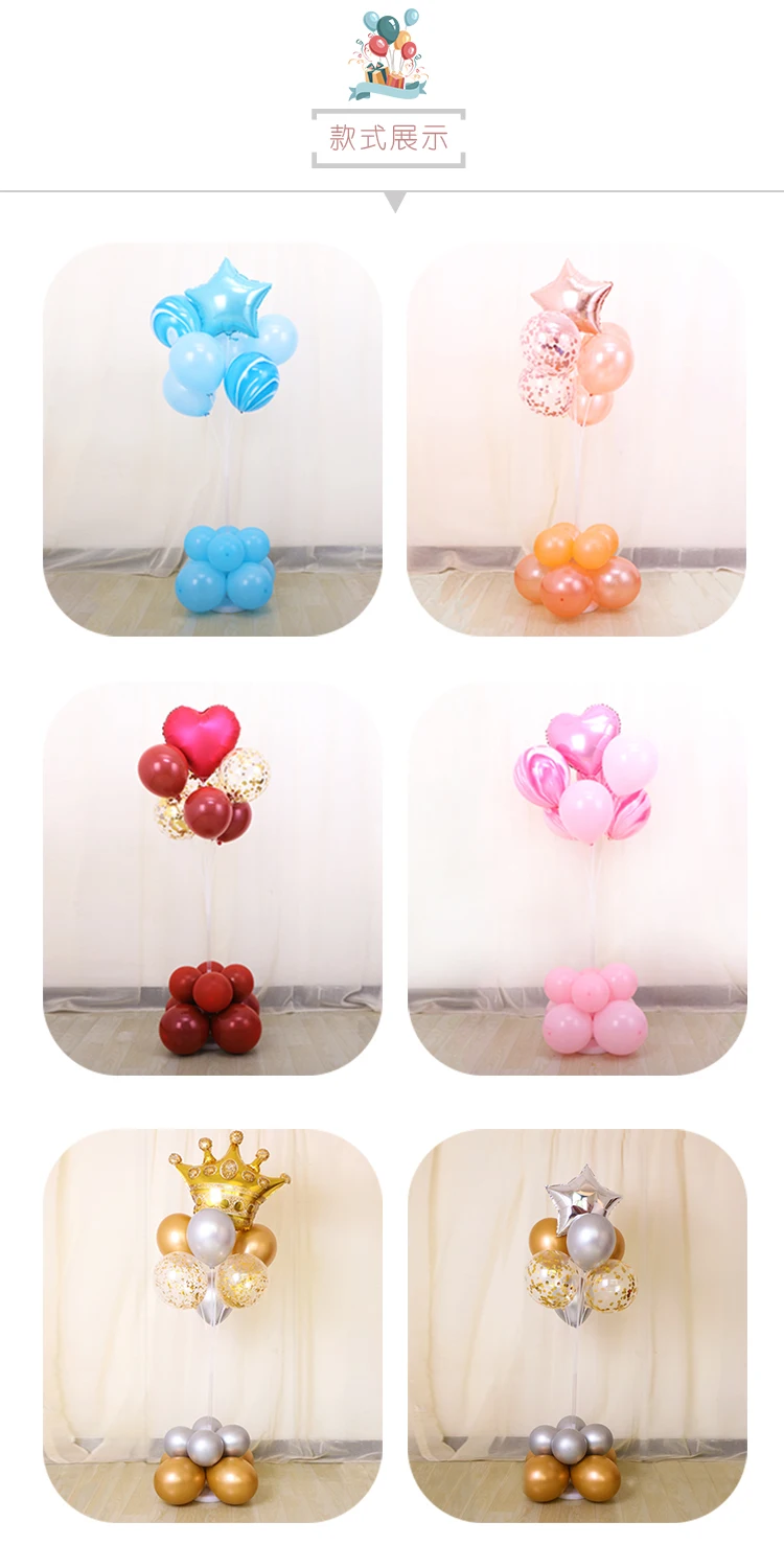 Увеличивающие праздничные украшения: воздушные шары, сцена, декоративная креативная сеть, красный шар на день рождения, украшения на стол, подставка для воздушных шаров C