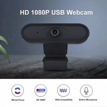 

USB Web Camera 1080P HD Auto Focus Computer Camera Webcams Built-In Sound-absorbing Microphone 1920 *1080 Dynamic Resolution