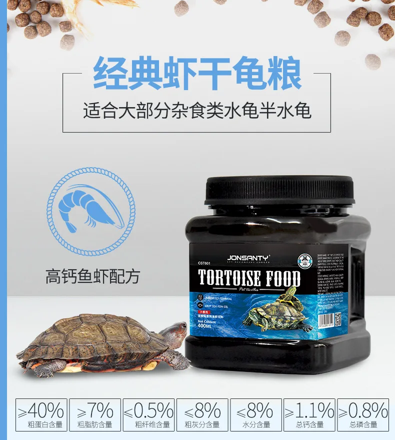 Jonsanty OEM in Bulk Food Little Turtle Grain Turtle Grains Turtle Feed Turtle Grain Granule