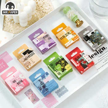 

Mr paper 50pcs 8 Designs Coated paper Stickers Peninsula Spring Memory Dream Sunset Galaxy Rose Smoke Wind DIY Craft Stickers