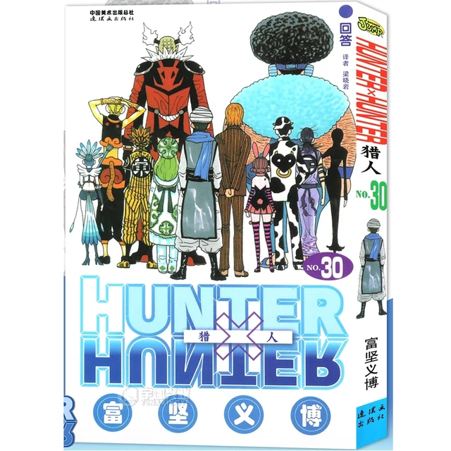 Hunter X Hunter, tome 08 by Yoshihiro Togashi