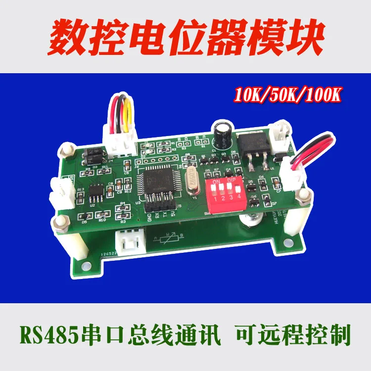 Customized Digital potentiometer module CNC adjustable resistance RS485 serial communication 10K 50K | Дом и сад