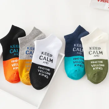 

5 pairs Men's Contrasting Color Stall Socks Lettered Casual Cotton Versatile Men's Breathable No-show Socks a Large Amount