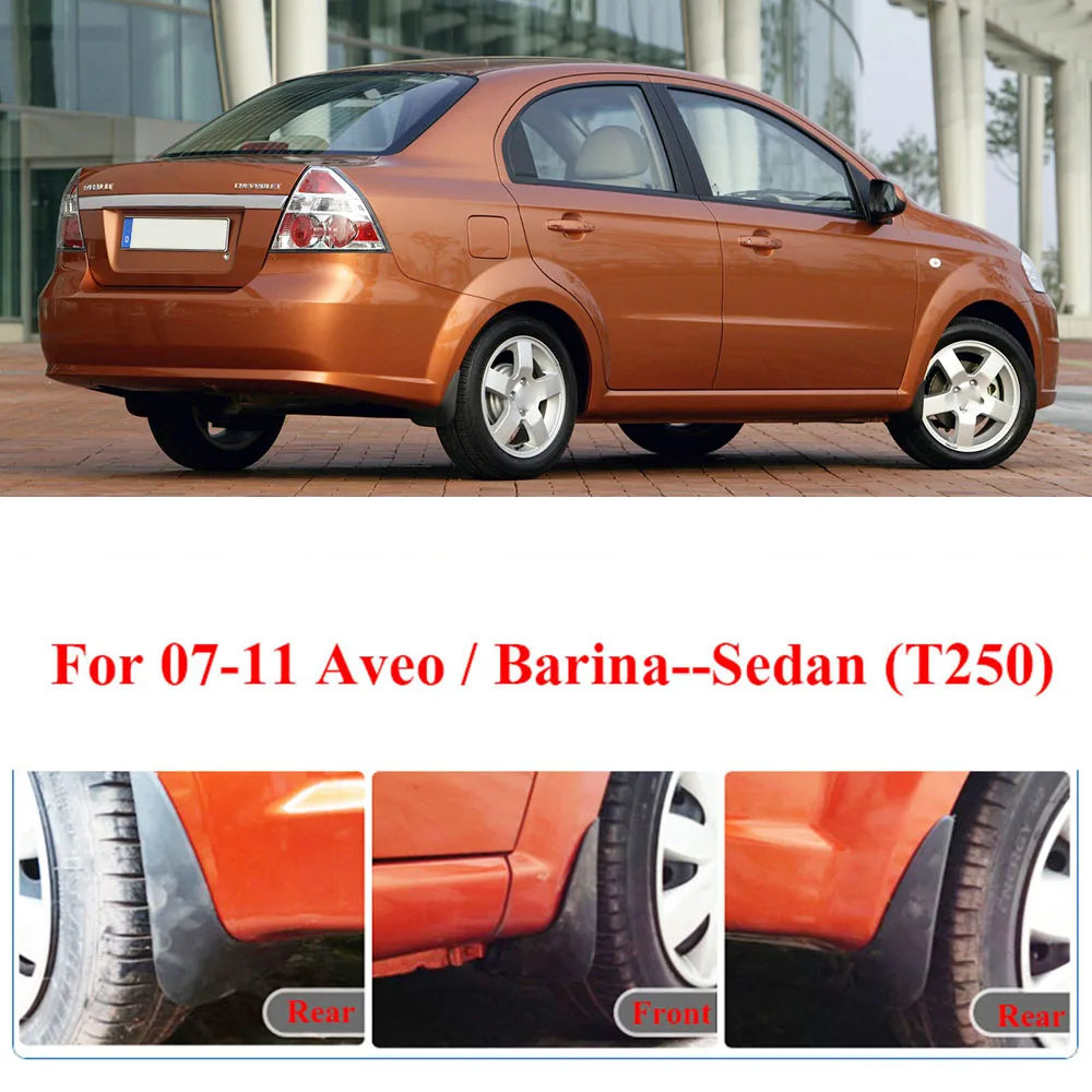 Брызговики для Chevrolet Aveo Sedan T250 2007 2011 Gentra Holden Barina Pontiac G3 Ravon Nexia крыло