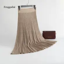 Трикотажная Женская юбка-свитер в Вертикальную Полоску, плиссированные юбки миди с эластичной лентой, шикарные юбки трапециевидной формы с высокой талией для женщин