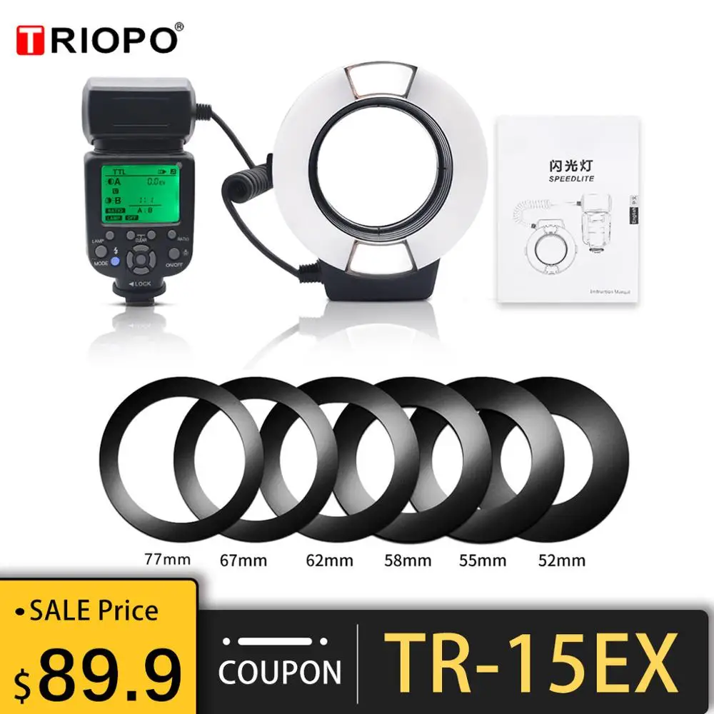 Triopo TR-15EX SLR кольцо вспышка 5500K руководство, FEB, мульти, беспроводной slave блок функция Slave, S1, S2 для Canon Nikon 5D 6D D3100