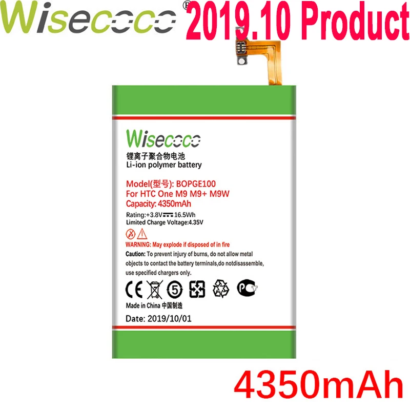 WISECOCO 4350 мАч BOPGE100 аккумулятор для htc ONE M9 M9+ M9W One M9 Plus M9pt Hima Ultra A3 JA10 мобильного телефона+ номер отслеживания