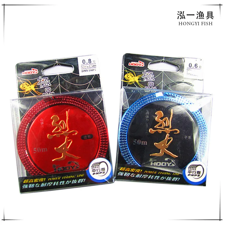 

Fire 50 M Nylon Thread Taiwan Fishing Line Mainline Fishing Gear Fishing Line