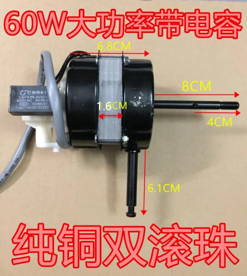 Electric fan motor double ball bearing table fan motor universal floor
