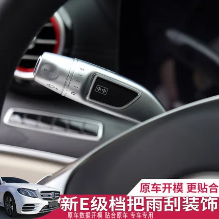 Аксессуары для автомобиля интерьер подходит для Mercedes-Benz shift грязесъемник стержень круиз покрытие декоративное покрытие E200LE260L GLC