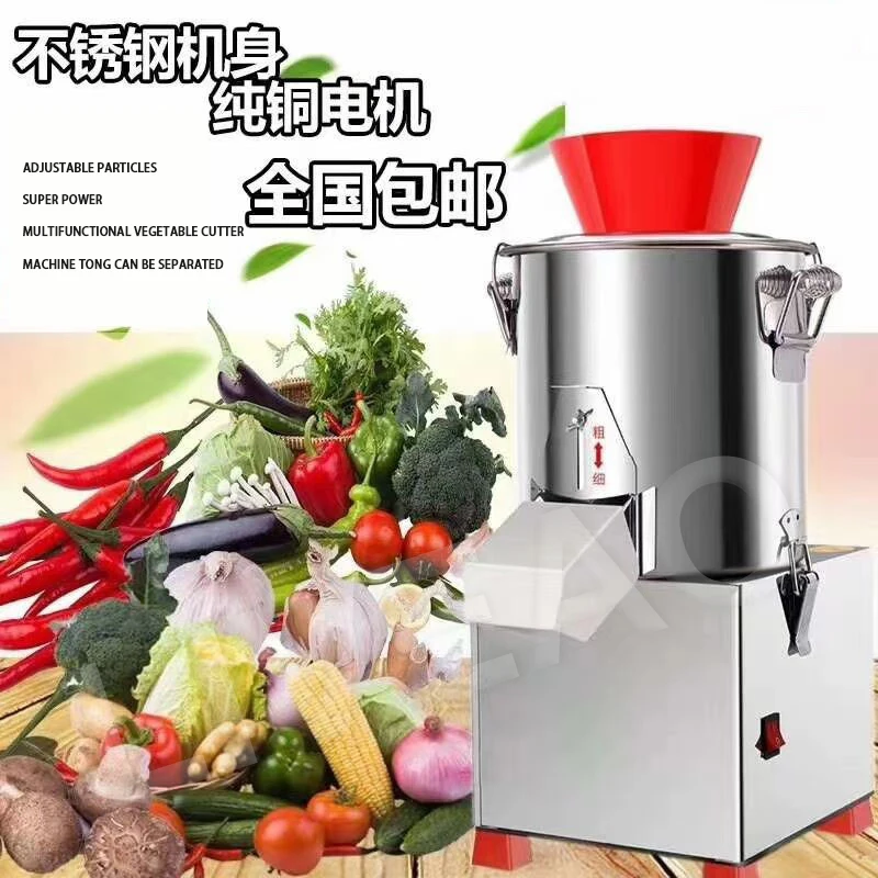 550W Stainless Steel Base CE Commercial Vegetable Slicer Chopper