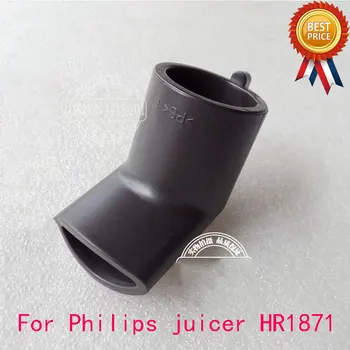 

For Philips Juicer HR1871 HR1869 HR1876 Juice Outlet Original Juicer Accessories Plastic Nozzle New