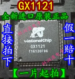 

1PCS/LOT GX1121 TQFP100 New original In stock