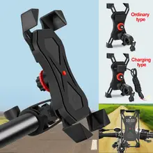 USB ЗУ для мобильного телефона, держатель для мотоцикла, держатель для телефона, велосипедный руль, держатель для телефона для iphone, huawei, Oneplus, Xiaomi
