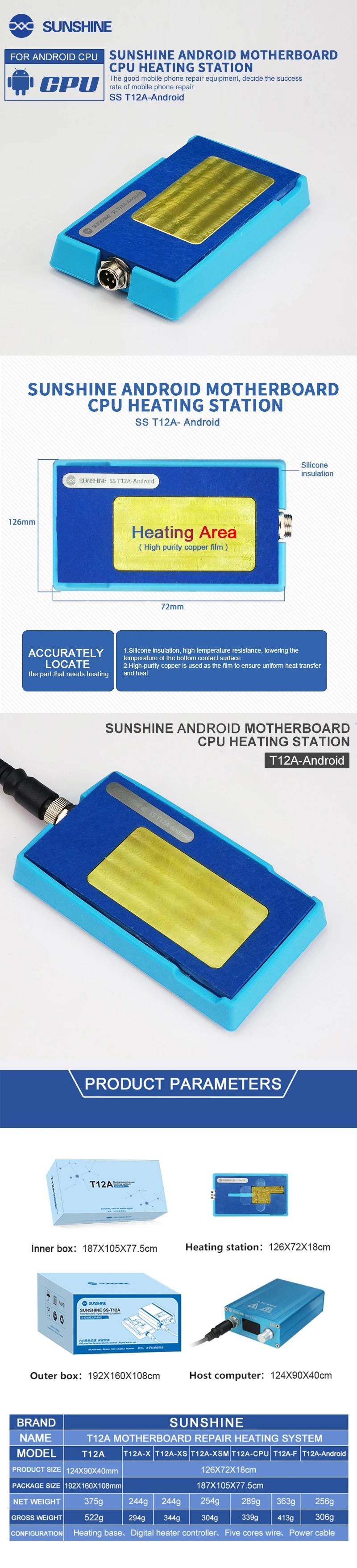 SS-T12A-Android-英文