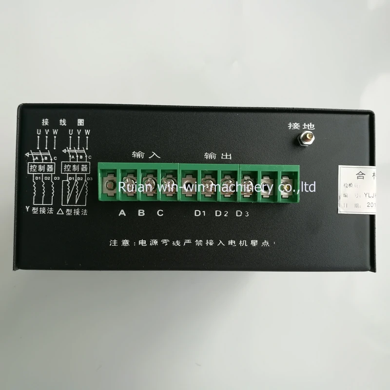 HSCN YLJK-II 10A Three phase torque motor controller AC380V (4)