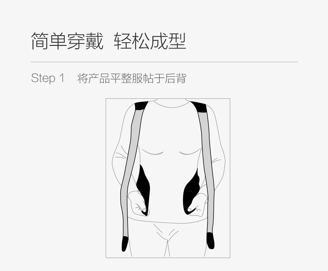 Xiaomi Mijia Andon Jiuan медицинский Фиксирующий Ремень трехмерная коррекция прочные растягивающиеся удобные пояса, фиксированная осанка