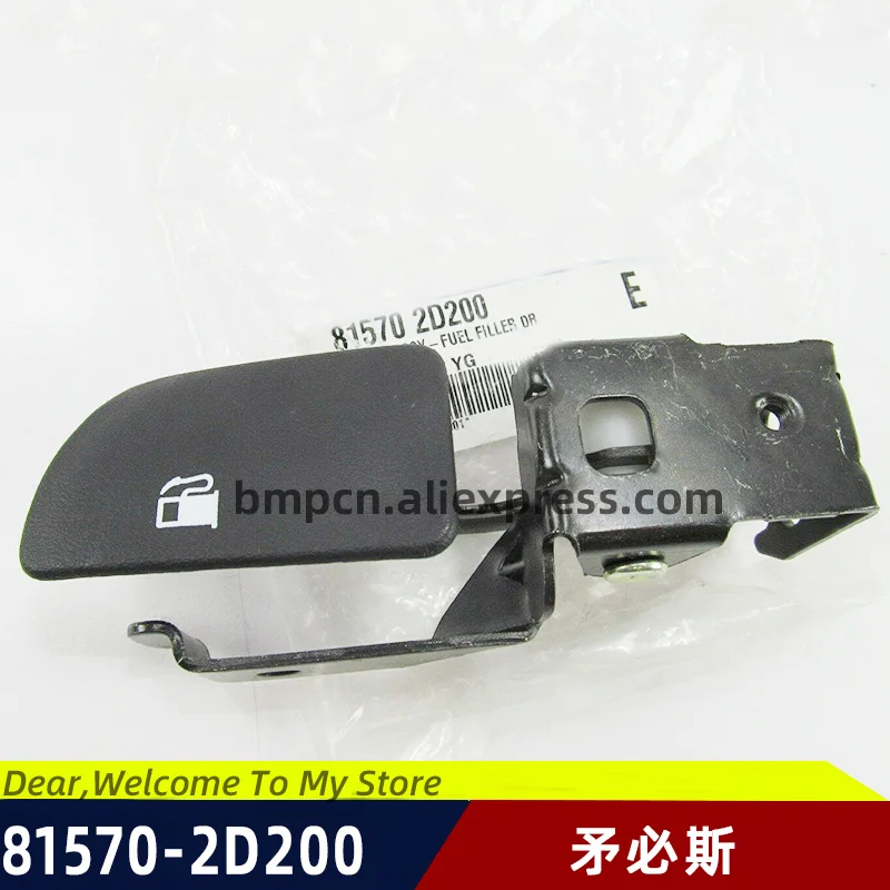 Fuel Door Trunk Lid Release Lever for hyundai Elantra Sport 5DOOR Filler Handle 815702D200 81570 2D200 | Автомобили и мотоциклы