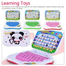 High Quality Computer Toy Baby Kids Pre School Educational Learning Study Laptop Game Send in Random south korean high school parachute kids in southern california