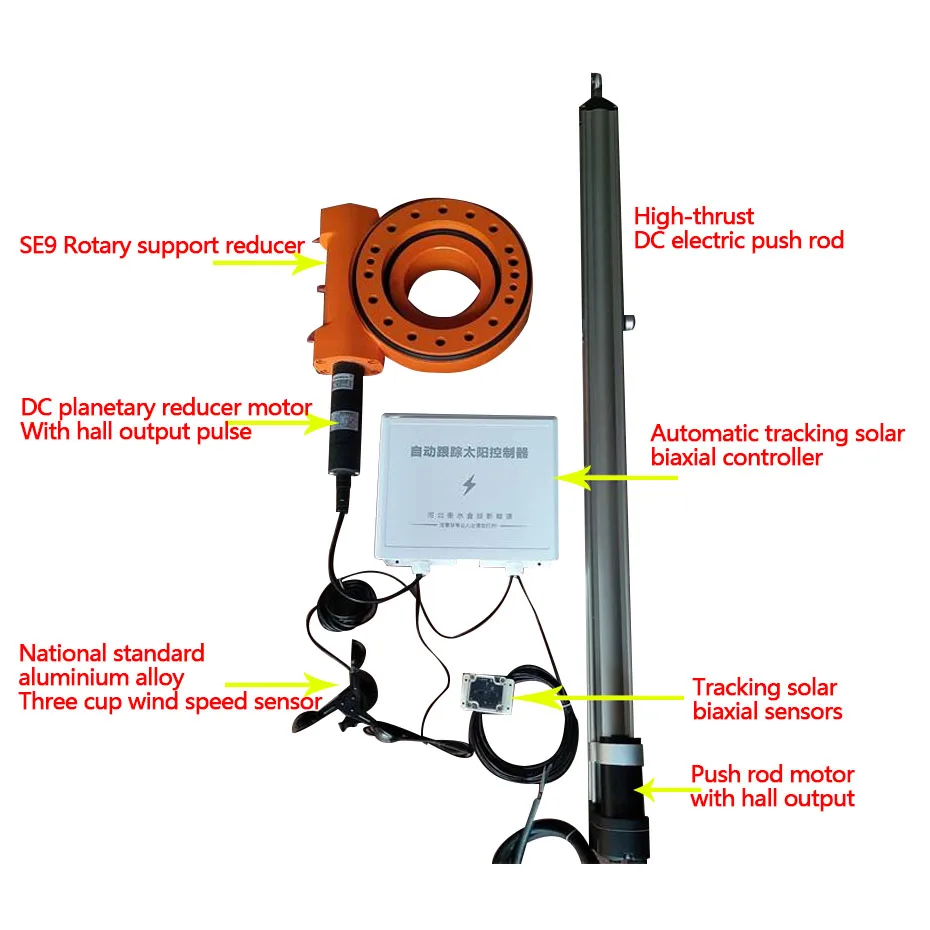 Солнечный автоматический контроллер слежения солнечная система двойная ось