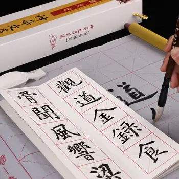 

Watercolor cloth imitation paper millions times writing scroll thick brush pencil water writing fabric suit calligraphy practice