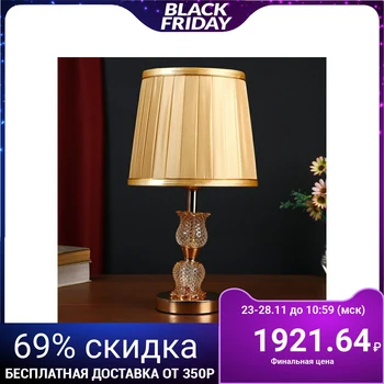 

Table lamp with LED backlight 58076/1 E27 40W gold 23x23x40cm 5043832