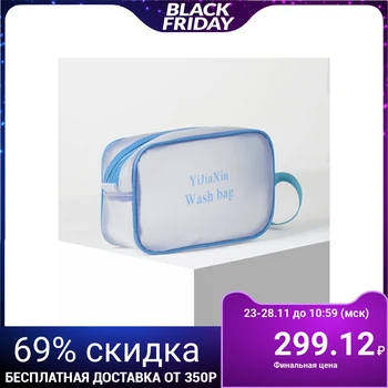 

PVC cosmetic case, zippered compartment, with handle, matte, blue