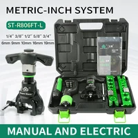 DSZH ST-R806FT 806A Cuivre Tuyau Expander Set Climatiseur MeaccelerReamer Flare Outil Tuyau Évasement Outil Ensemble Tube Expander Outils 1
