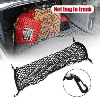 

Elastic Bungee Cargo Net Car Trunk Rear Storage Cargo Luggage Net Elastic Mesh for All Car Car Styling