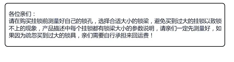 Длинный луч круглый лист навесной замок бытовые противоугонные замки dian li xiang навесной замок длинный луч рулевой замок