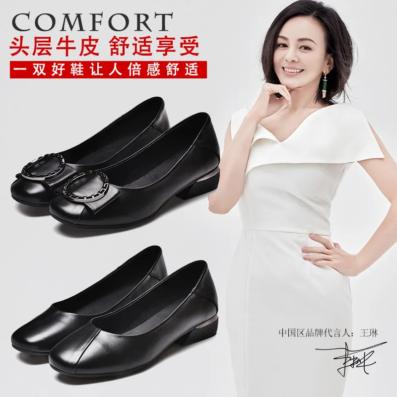

2019 Spring New Style Leather Shoes Women's Semi-high Heeled Chunky-Heel Square Head Comfortable Black And White with Pattern Wo